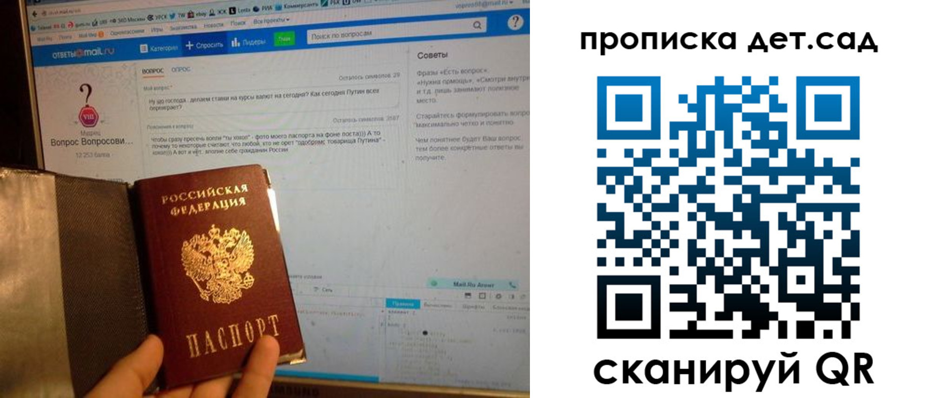 прописка иностранных граждан в Майском