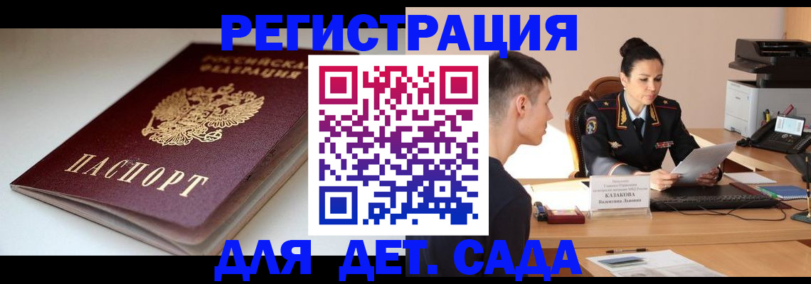 форма 3 в Майском